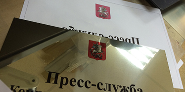 Термопечать на алюминии - красивые таблички можно сделать быстро