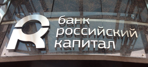 Оформление входного фасада здания, в виде отдельно стоящих объемных букв из металла
