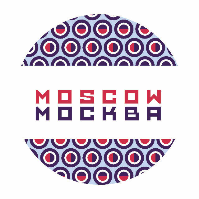 Отшумела свой 870 День Рождения