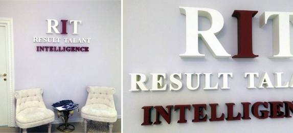 RIT clinic & boutique расшифровали свой нейминг для своих клиентов.